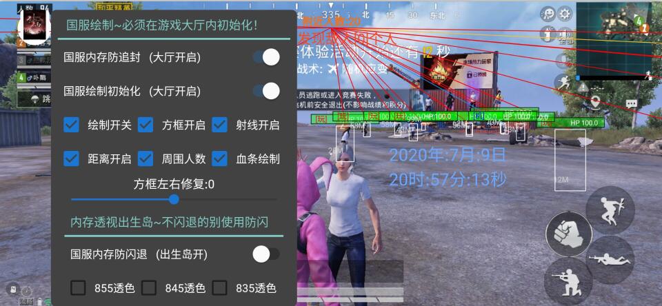 和平精英怎么开汽车外挂（和平精英怎么开悬浮汽车）