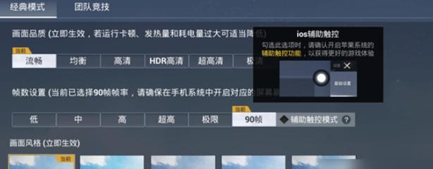 和平精英怎么弄出外挂（和平精英怎么搞外挂）