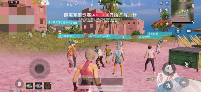 和平精英怎么点击查外挂（和平精英怎么申请查外挂）
